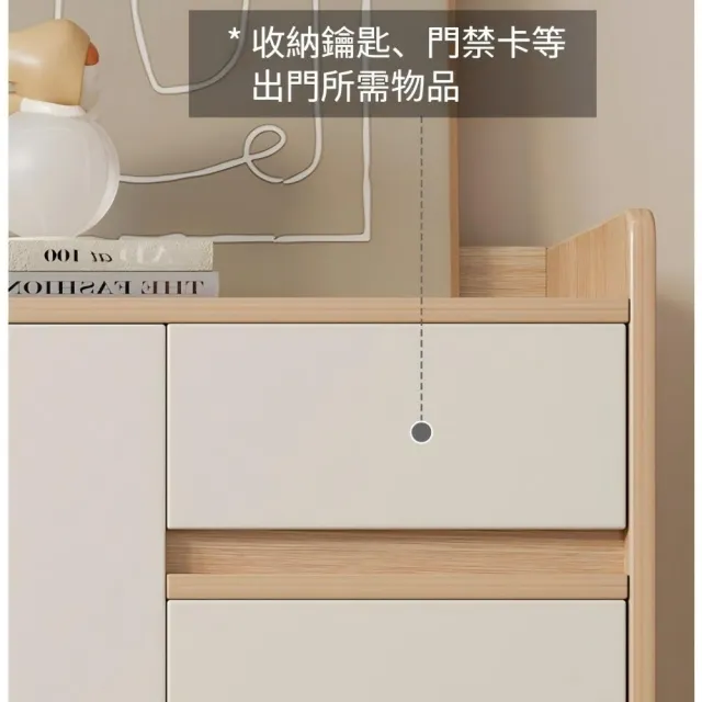 現代簡約北歐風多功能鞋櫃（櫻桃木色+暖白100×32×100cm一按即開/靈活收納）