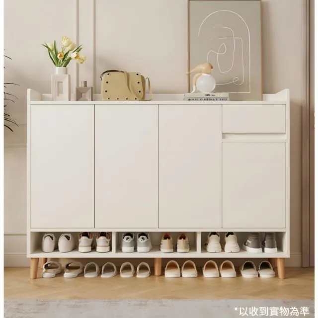 現代簡約北歐風多功能鞋櫃（櫻桃木色+暖白100×32×100cm一按即開/靈活收納）