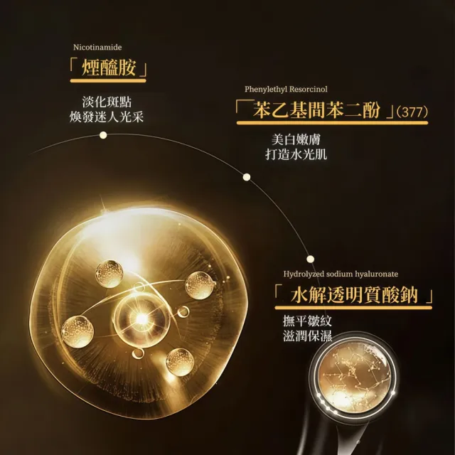 【Addme 愛戴美】377美白貴婦膏50g 臉部保養品（淡化斑點 提亮膚色 滋潤養膚 美白補水 撫平皺紋）