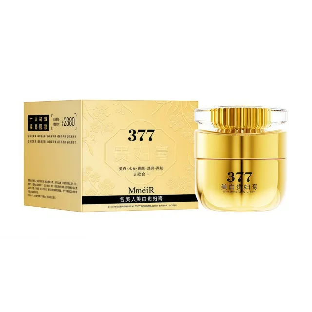 【Addme 愛戴美】377美白貴婦膏50g 臉部保養品（淡化斑點 提亮膚色 滋潤養膚 美白補水 撫平皺紋）