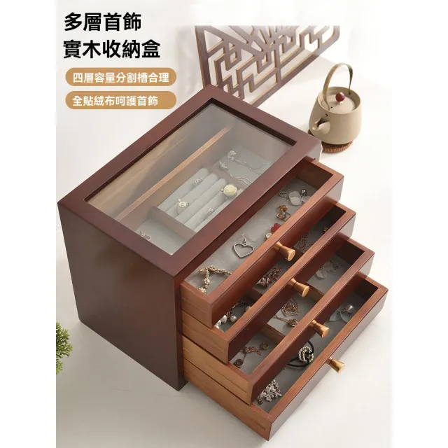 兩層實木首飾盒 珠寶箱 抽屜收納盒 置物盒（防氧化飾品盒/化妝盒/首飾收納盒/展示盒/飾品收納盒）