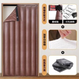 達派屋 保暖門簾 寬80高200 PU皮 送魔術貼/掛鉤（門簾 隔間簾 長門簾 隔音窗簾 預售12天）