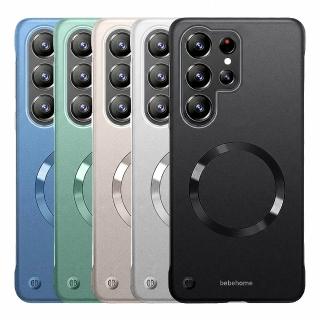 【bebehome】三星S26 / Plus / Ultra 極致裸感無邊框金屬漆磁吸手機殼 支援MagSafe