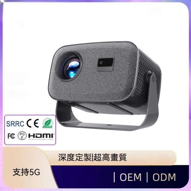 【2026必買】家庭劇院投影機終極推薦清單 | 好吃美食的八里人