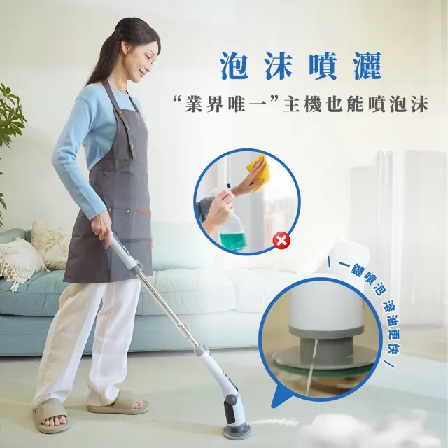 【GOOFINDS 谷凡】「IPX8全防水」電動清潔刷PRO(GH203/ 5段轉速/ 泡沫噴灑/ 刷地板/ 刷浴室)