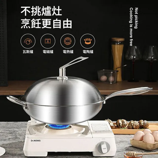 KENGQ鏗鏘純鈦不粘鍋健康無塗層炒鍋送鍋蓋30/32/34cm（魚鱗錘紋物理不