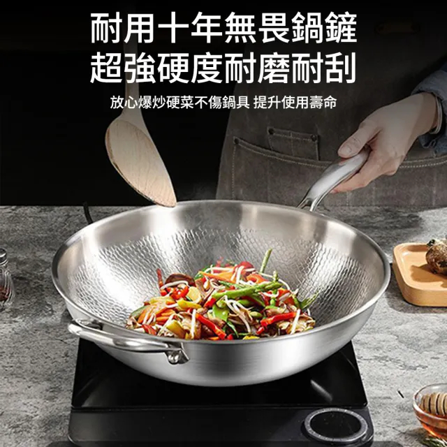 KENGQ鏗鏘 不沾鍋 德國純鈦鍋 無塗層炒鍋 24/26/28（加厚多層複合底 可用鐵鏟 燃氣竈電磁爐通用）