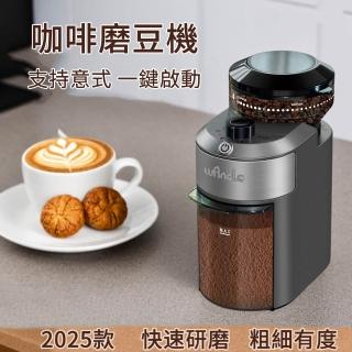 維科特vicote 咖啡機 磨豆機 研磨機 110V電動咖啡機 義式奶泡咖啡機 家用全自動小型咖啡機
