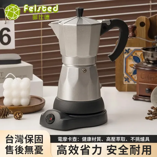 【2026必買】摩卡壺終極推薦清單 | 好吃美食的八里人