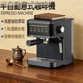 【EARISE 雅蘭仕】騰宏 專業級意式咖啡機 家用高壓萃取 小型辦公半自動意式咖啡機