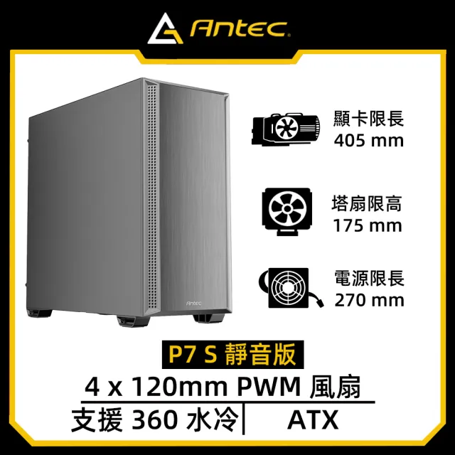 【2026】電腦機殼推薦ptt》10款高評價人氣品牌排行榜 | 好吃美食的八里人