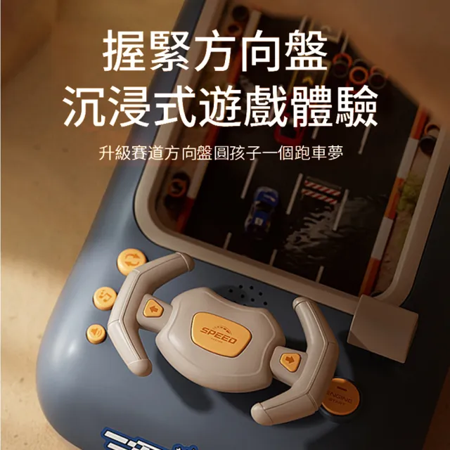 【ANTIAN】兒童方向盤模擬駕駛玩具 計時賽車闖關玩具 趣味兒童開車避障遊戲機 兒童禮物