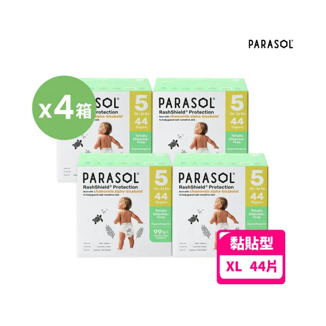 【PARASOL】進化版｜新科技水凝尿布 禮盒4箱組 黏貼型XL(2包/箱)