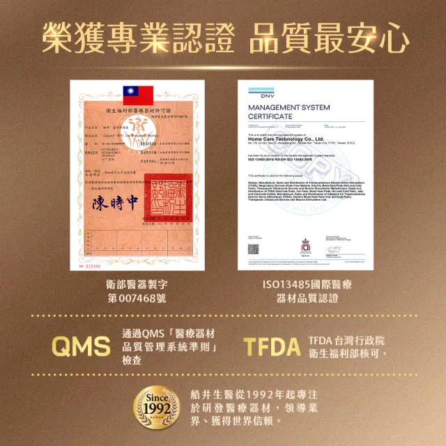 【funcare 船井生醫】按摩舒壓迷你尊爵款＋舒緩專攻貼片(隨身按摩師X旅遊必備)