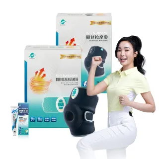 【funcare 船井生醫】膝蓋關健按摩舒緩+護膝按摩帶(促進循環x股四頭肌訓練)