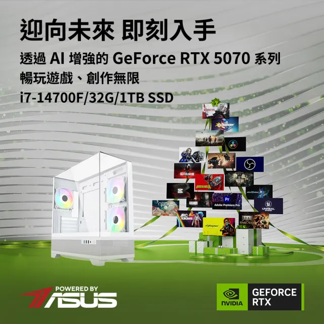 【華碩平台】i7廿核GeForce RTX 5070{千秋歲L20C}電競電腦(i7-14700F/B760/32G D5/1TB)