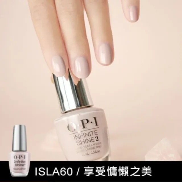 【O.P.I】類光繚指甲油 3入組-暢銷色/基礎/保色護甲油任選(小銀蓋/如膠似漆指彩/底/亮油/交換禮物)