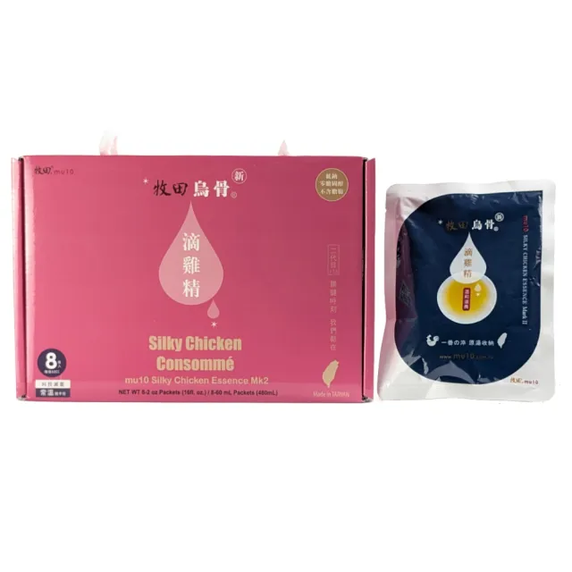 【RealShop】牧田MU10 烏骨滴雞精禮盒 60ml×8入×2盒(共16包)另有白沙屯媽祖授權禮盒