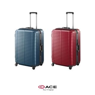 【ACE BAGS＆LUGGAGE】28吋Stratum 日本製PROTECA剛容鋁框胖胖箱行李箱(多色可選 00852)