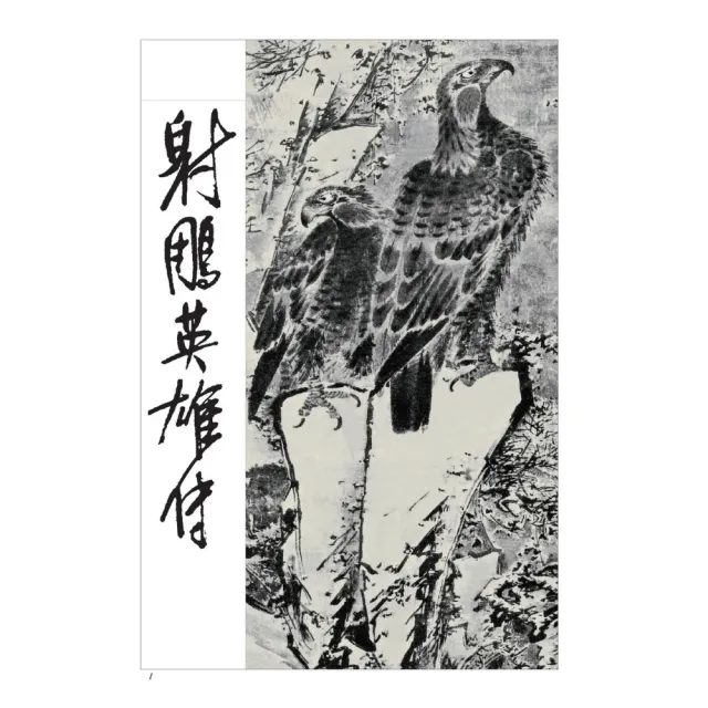 金庸作品集（全36冊，亮彩映象修訂版 ）