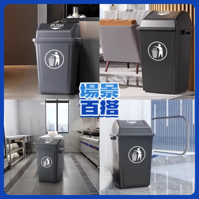 60L回收垃圾桶 搖蓋垃圾桶 商用垃圾桶 165-PTC60C 資源回收箱 垃圾分類 長型垃圾桶 塑膠垃圾桶