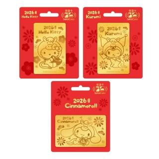 【悠遊卡】代銷 三麗鷗馬上要買金卡系列SuperCard悠遊卡(Hello Kitty/酷洛米/大耳狗)