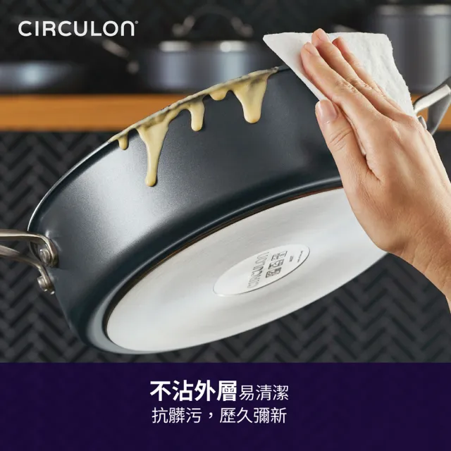 【MEYER 美亞】CIRCULON圈圈鍋A1系列極致抗刮不沾鍋3件組(28cm深平底鍋含玻璃鍋蓋+矽膠鍋鏟+矽膠湯杓)