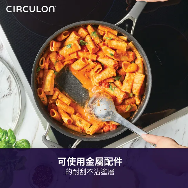 【MEYER 美亞】CIRCULON圈圈鍋A1系列IH極致抗刮不沾鍋雙鍋3件組(28深平底鍋含蓋+25平底鍋+耐熱矽膠鍋鏟)
