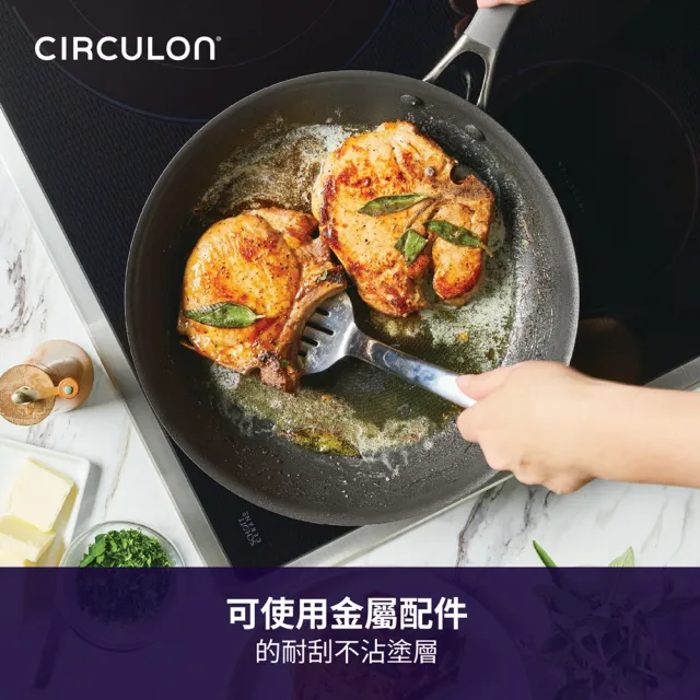 【MEYER 美亞】CIRCULON圈圈鍋A1系列極致抗刮不沾鍋30cm平底鍋(附專用強化玻璃鍋蓋/IH/電磁爐/洗碗機適用)