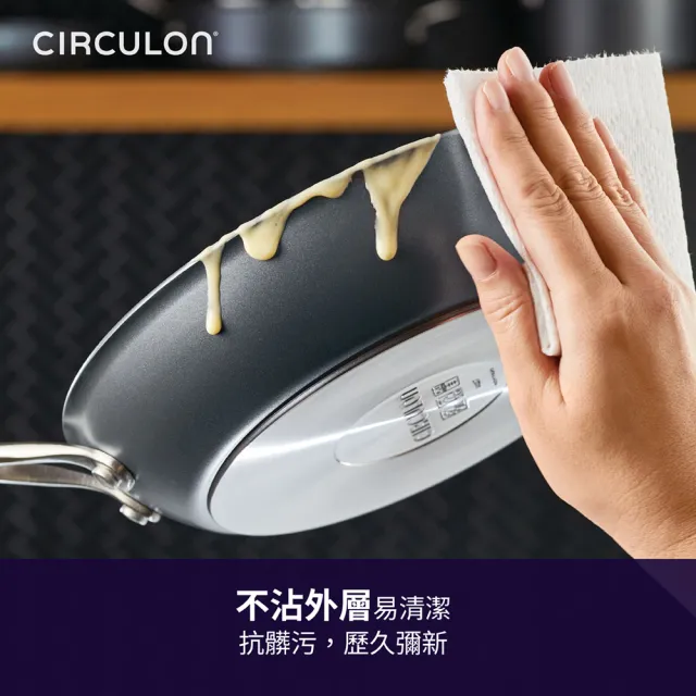 【MEYER 美亞】CIRCULON圈圈鍋A1系列極致抗刮不沾鍋30cm平底鍋(附專用強化玻璃鍋蓋/IH/電磁爐/洗碗機適用)