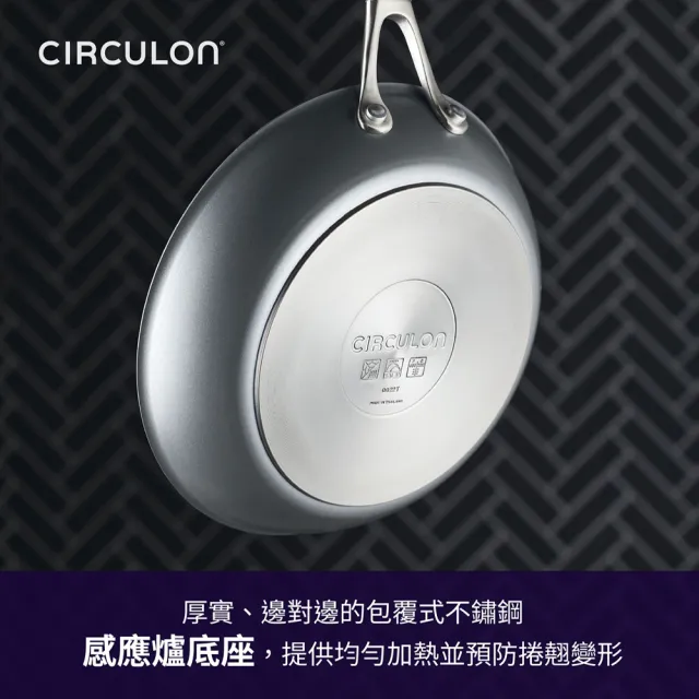 【MEYER 美亞】CIRCULON圈圈鍋A1系列極致抗刮不沾平底鍋21.5cm(IH/電磁爐/洗碗機/不鏽鋼鏟適用)