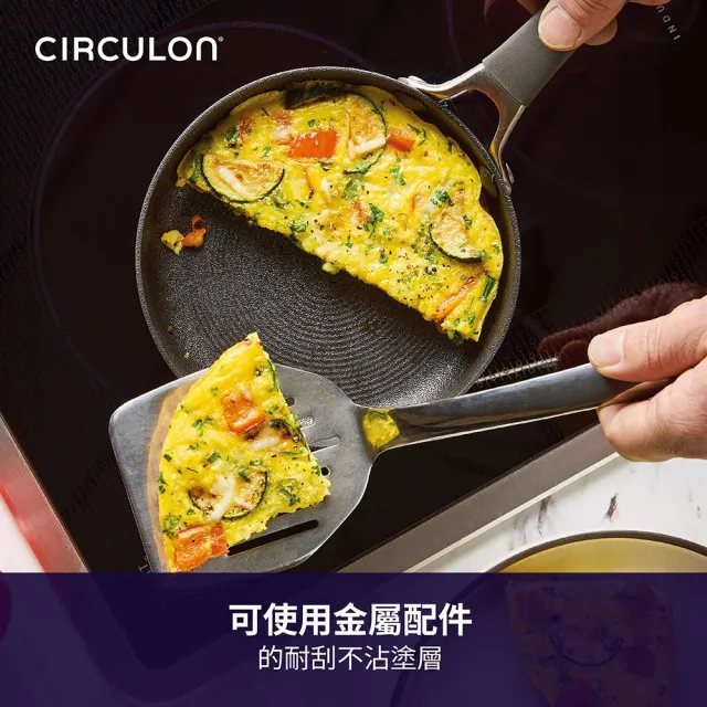 【MEYER 美亞】CIRCULON 圈圈鍋 A1系列 極致抗刮不沾平底鍋16cm(IH/電磁爐/洗碗機/不鏽鋼鏟適用)