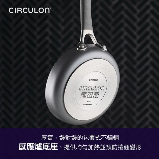 【MEYER 美亞】CIRCULON 圈圈鍋 A1系列 極致抗刮不沾平底鍋16cm(IH/電磁爐/洗碗機/不鏽鋼鏟適用)