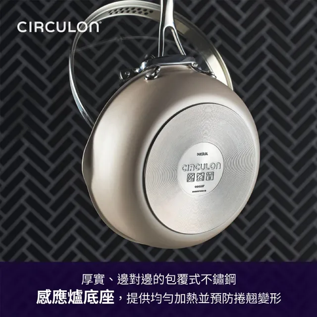 【MEYER 美亞】CIRCULON圈圈鍋 極致抗刮不沾 萬用鍋24cm 含鍋蓋(贈鍋蓋架/IH電磁爐/洗碗機/不鏽鋼鏟適用)