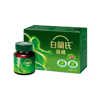 【白蘭氏】雞精 68ml*6入*5盒 共30入