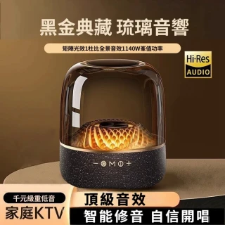 【Quality 聚家】藍牙音箱 無線藍牙 低音炮 音響 小音箱 20重主題燈效（2.1立體聲道/藍牙/AUX連接）