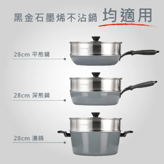 【DIAMOND CHEF】304不鏽鋼蒸籠28cm(海鮮蒸籠/電鍋蒸籠/蒸鍋/蒸架/蒸盤/海鮮塔/火鍋/蒸氣鍋)