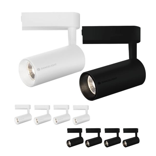 【DanceLight 舞光】4入 20W 邱比特軌道燈 一體式投射燈 可調角 時尚白/貴族黑｜LED-TRCP20D.N.W