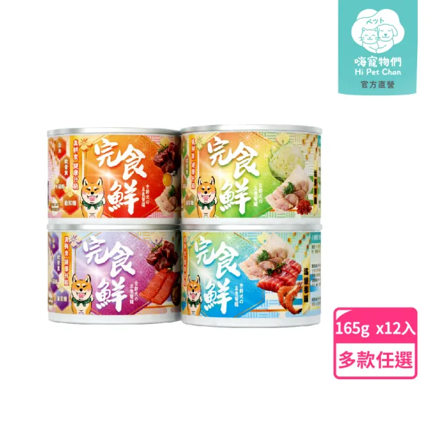 【2026】雞肉罐頭推薦｜10款高評價人氣品牌排行榜 | 好吃美食的八里人