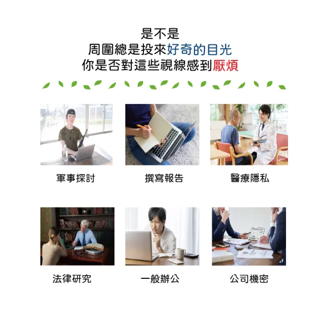 〔HORLINK〕MacBook Air 13.6 M2/M3/M4/M5 超薄磁吸螢幕防窺片(防窺/抗藍光/抗眩光/螢幕保護)