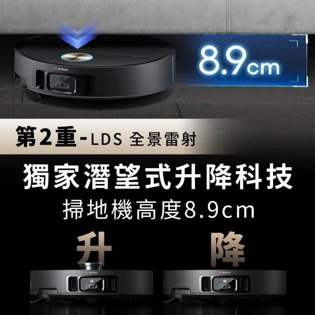 【Dreame 追覓科技】X50 Ultra 五重升降AI全能旗艦機皇+Pocket 魔術折疊高速吹風機 低壓版110V 鈦金色