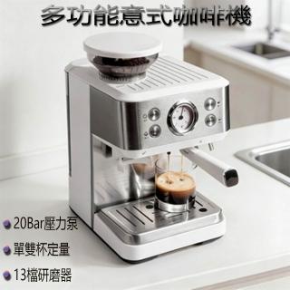 【EARISE 雅蘭仕】騰宏 多功能磨豆咖啡機 一鍵萃取 小型半自動研磨打奶泡一體機