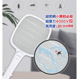 【Anbao 安寶】超密網小黑蚊電蚊拍(USB充電式 可換電池/果蠅電蚊拍 滅蚊拍 捕蚊拍)