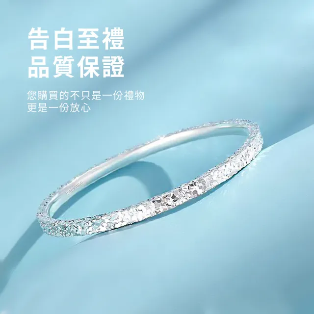 【桃花源創意工坊】碎冰冰足銀999純銀手鐲女手鐲無缺口輕奢精緻高級簡約手鍊
