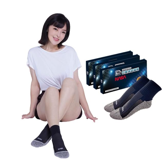 【PP 石墨烯】石墨烯超導襪3雙(NASA聯名 足療穴位襪)