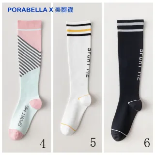 【Porabella】壓力襪 撞色 小腿襪 健身襪 跑步襪 運動壓力襪 睡眠襪 顯瘦襪 美腿襪leg socks