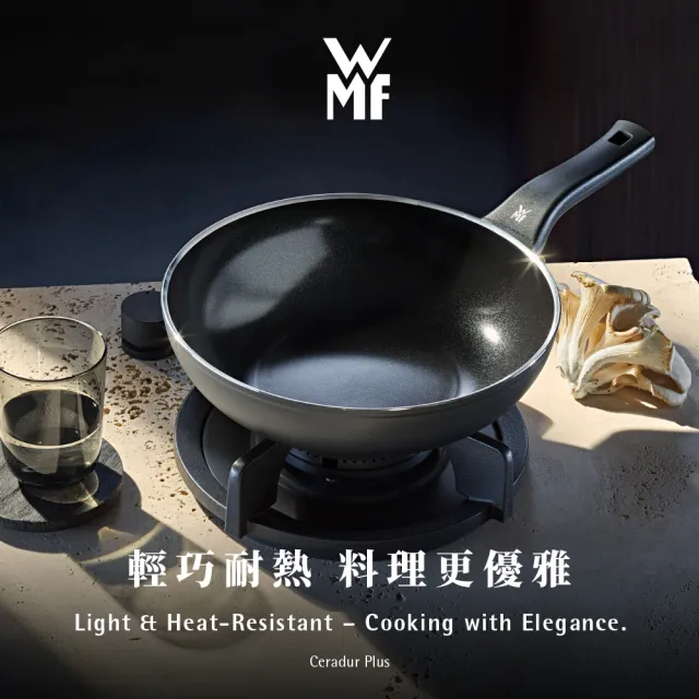 【WMF官方直營】WMF Ceradur Plus 陶瓷不沾炒鍋(28cm)