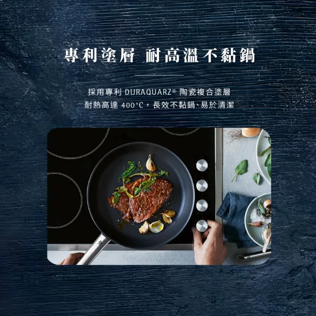 【WMF官方直營】德國製STEAK PROFI 牛排專用陶瓷不沾平底鍋(24CM)