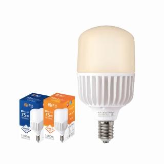【DanceLight 舞光】E40 75W LED燈泡 高亮度 高天井燈泡 工廠照明 倉庫照明 取代水銀燈