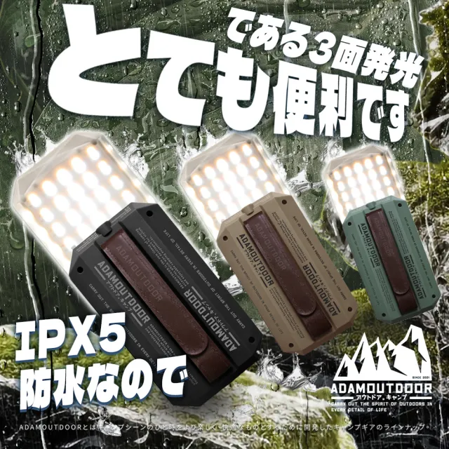 【ADAMOUTDOOR】3D廣角鑽石燈(工具燈 充電燈 手持燈 吊燈 露營燈)